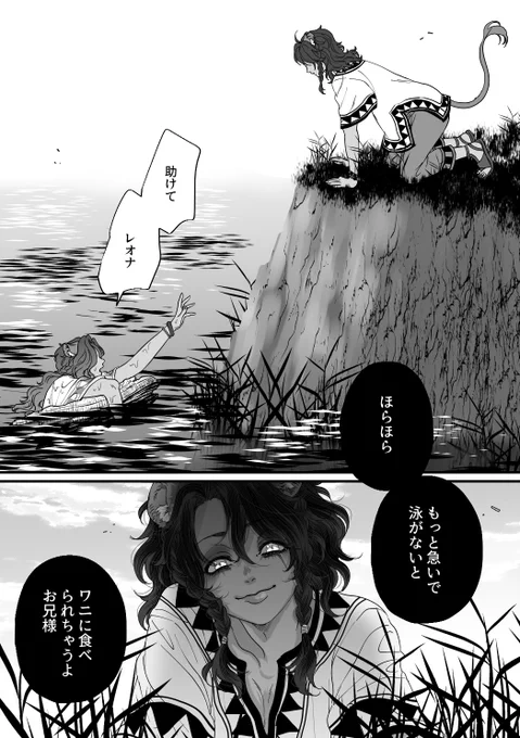むふぁさの🐊のとこ 