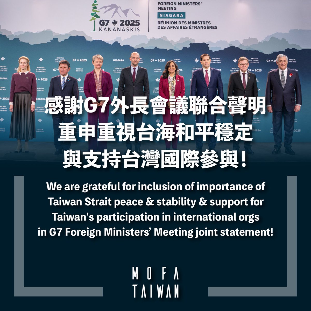 The <a href="/G7/">G7</a> FMs reaffirmed the importance of #TaiwanStrait peace &amp; stability, opposed unilateral changes to the status quo, &amp; backed #Taiwan🇹🇼’s participation in int'l orgs. Taiwan will work with democracies &amp; advance integrated diplomacy to promote regional peace &amp; prosperity.