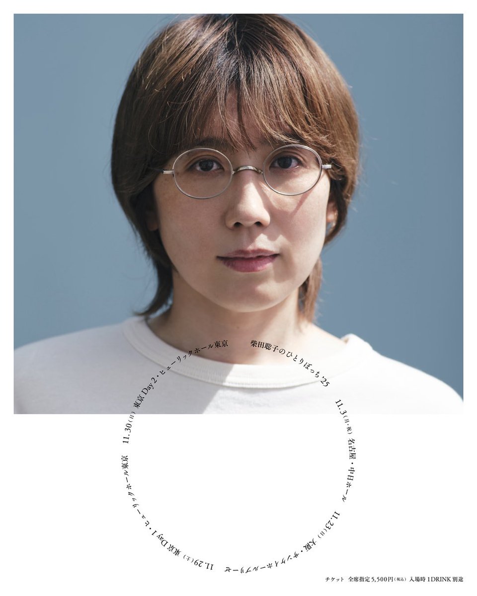 値下げ★柴田聡子 SOUVENIR 柴田聡子 SOUVENIR ライブ盤 廃盤 - メルカリ