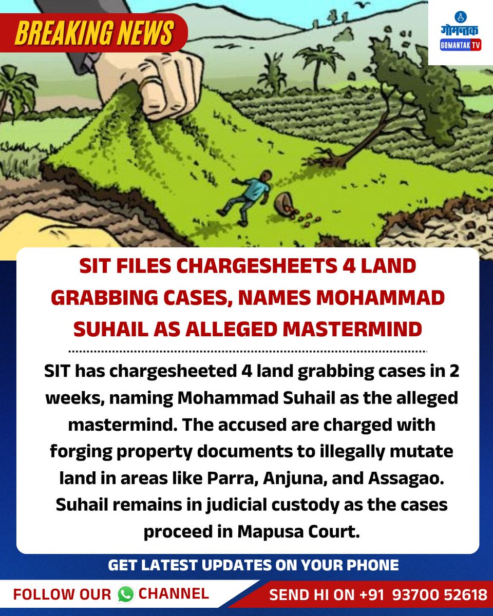 GomantakDainik's tweet image. #SIT files Chargesheets 4 Land Grabbing #Cases, Names Mohammad Suhail as Alleged Mastermind

#goa #news #Chargesheet #landgrab #mastermind #SIT #goanews #goanewsupdates