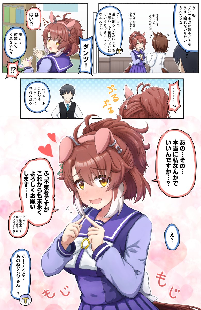 kanakun(6thお疲れ様でした) (@kanakun21) / Posts / X