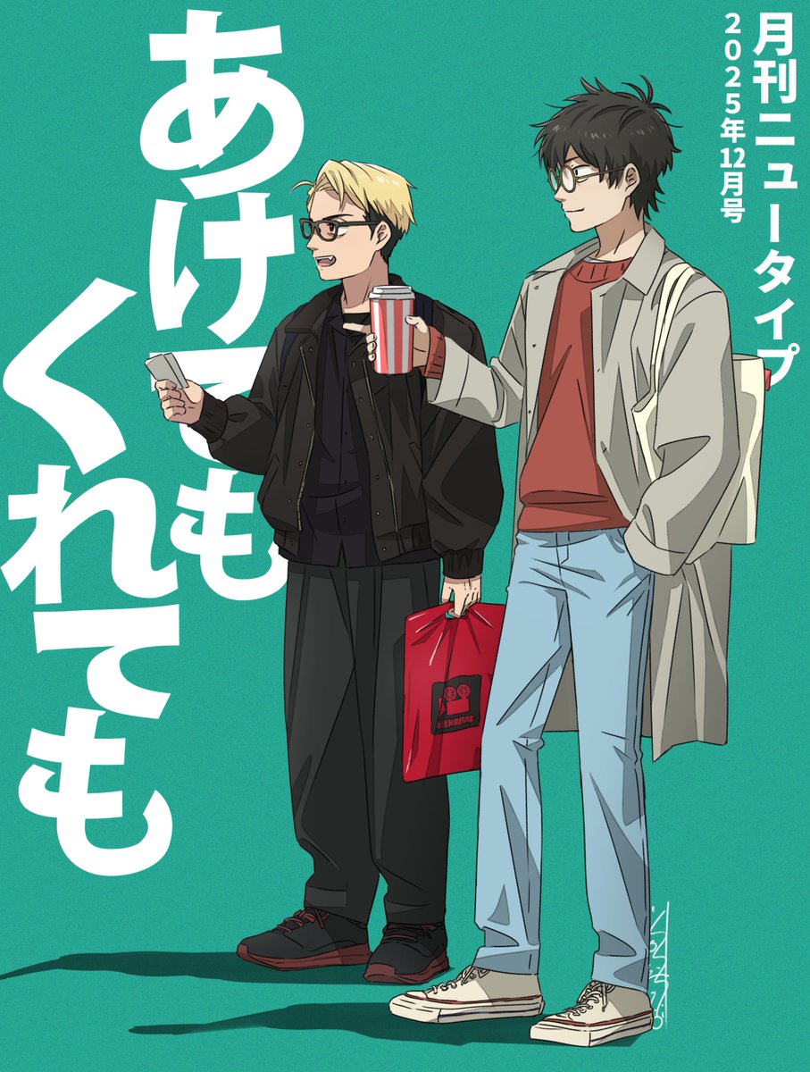 佐理 (@assari106) / Posts / X