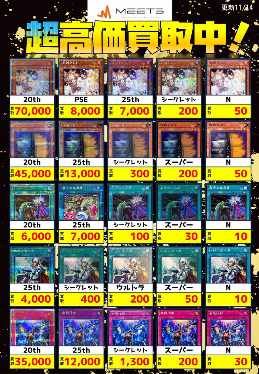 遊戯王値汎用段提示 遊戯王値汎用段提示 遊戯王値汎用段提示 公式】遊戯王OCG on X: