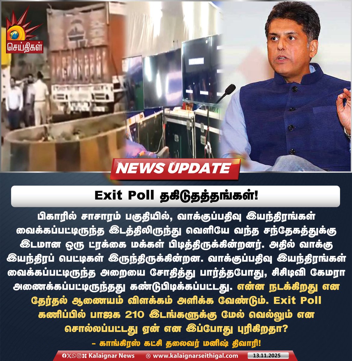 நிஷா மைந்தன் (@maindhan123) on Twitter photo 