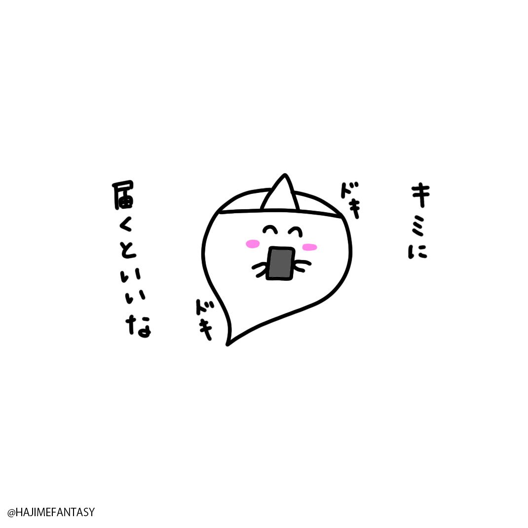 明日があるのは、当たり前じゃない』という本が明日発売となります