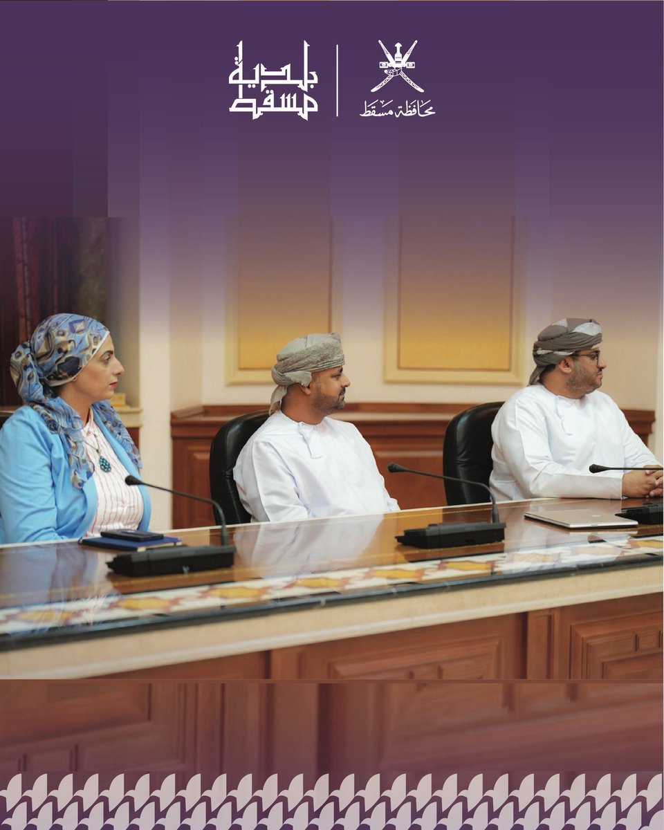 M_Municipality's tweet image. وقع كلاً من سعادة أحمد بن محمد الحميدي رئيس #بلدية_مسقط، والدكتور صالح بن حمد الشعيبي عميد @MEC_Oman على برنامج تعاون يهدف إلى تعزيز التعاون بين الطرفين، وتبادل الخبرات في المجالات ذات الاهتمام المشترك لتحقيق مفهوم الشراكة المجتمعية. 

#مسقط_مستدامة_مزدهرة 
#مسقط_بكم_أجمل