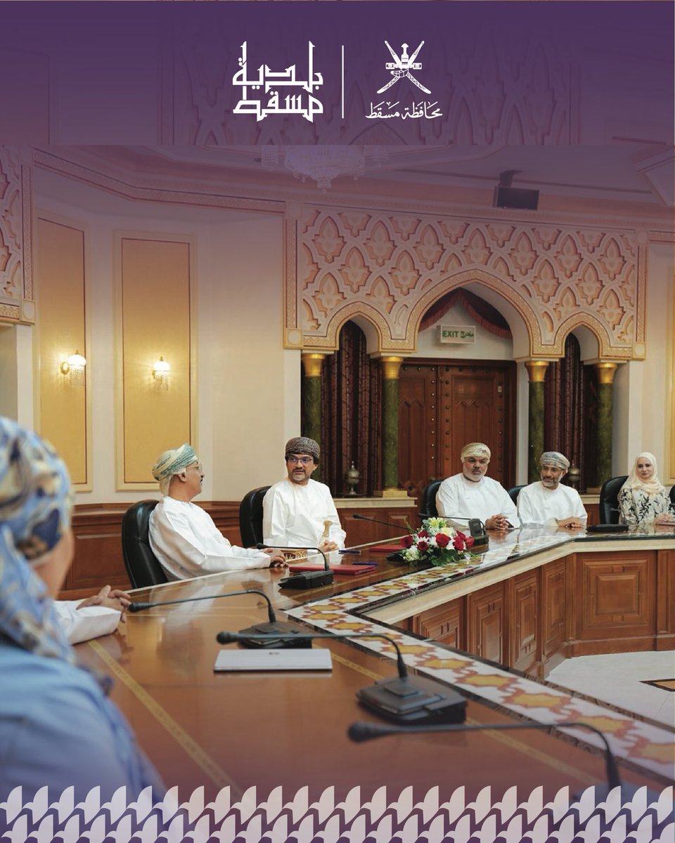 M_Municipality's tweet image. وقع كلاً من سعادة أحمد بن محمد الحميدي رئيس #بلدية_مسقط، والدكتور صالح بن حمد الشعيبي عميد @MEC_Oman على برنامج تعاون يهدف إلى تعزيز التعاون بين الطرفين، وتبادل الخبرات في المجالات ذات الاهتمام المشترك لتحقيق مفهوم الشراكة المجتمعية. 

#مسقط_مستدامة_مزدهرة 
#مسقط_بكم_أجمل