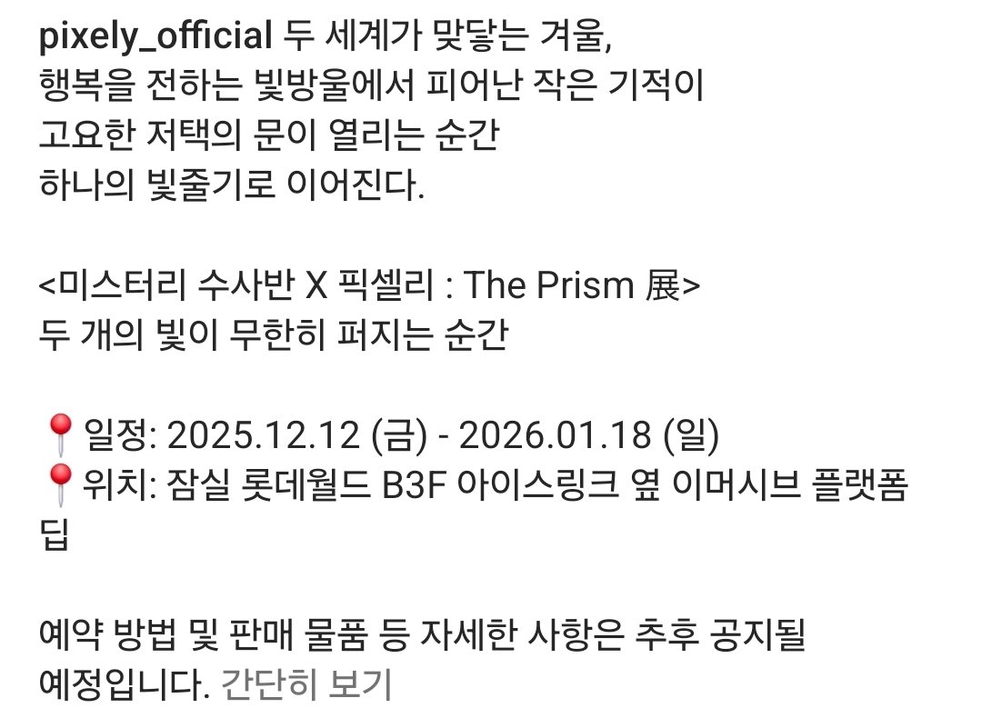 아니우리전시회하나봐얘들아