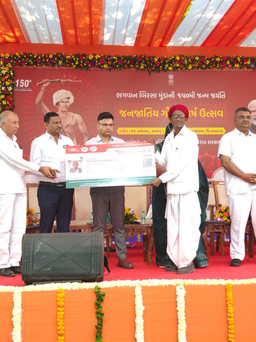 dp_amdavad's tweet image. આજ રોજ ભગવાન બિરશા મુંડા ની ૧૫૦મી જન્મ જયંતિ અને જનજાતિય ગૌરવ વર્ષ ઉત્સવ નિમિતે અત્રેના જિલ્લાના બાવળા તાલુકાની શિયાળ ગ્રામ પંચાયતના પ્રાથમિક આરોગ્ય કેન્દ્ર ખાતે જિલ્લા કક્ષાના કાર્યકમનું આયોજન કરવામાં આવ્યું, જેમાં ૧૦ લાખના પી.એમ.જે.એ.વાય. કાર્ડનું વિતરણ કરવામાં આવ્યું.…