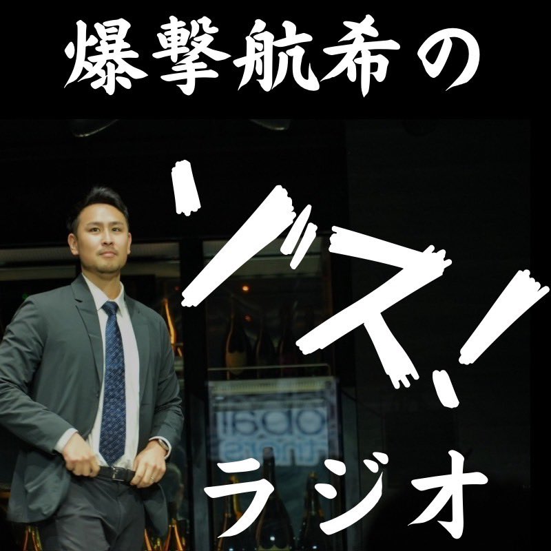 じゅんぺー image_27483eb7-d15b-4750-94ac-