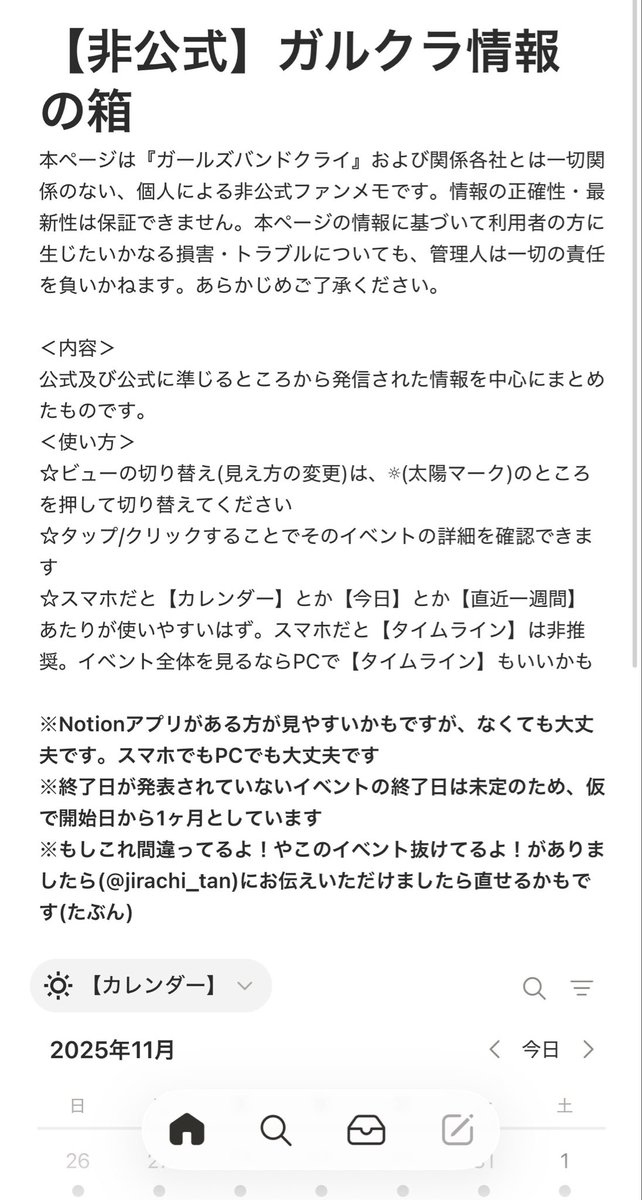 じらーちたん tweet media