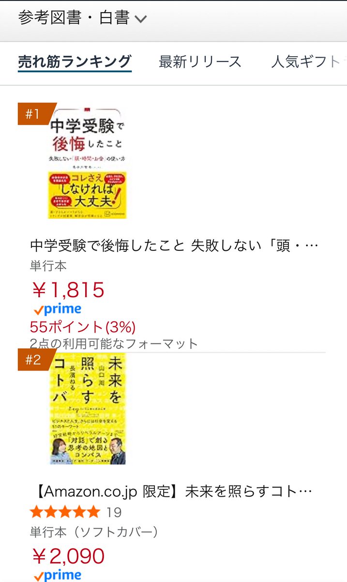 おおおお、有り難い。おこじょさんの絵のパワーもデカいぜ。 講談社