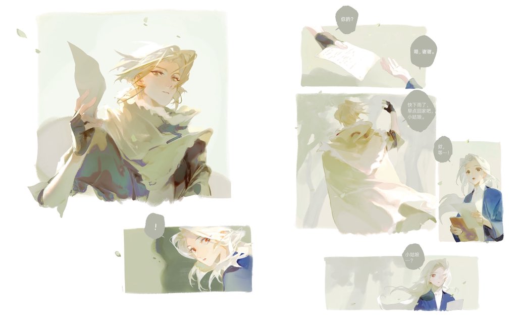 🐦‍⬛🐺💦💦 (@Xx320063) / Posts and Replies / X