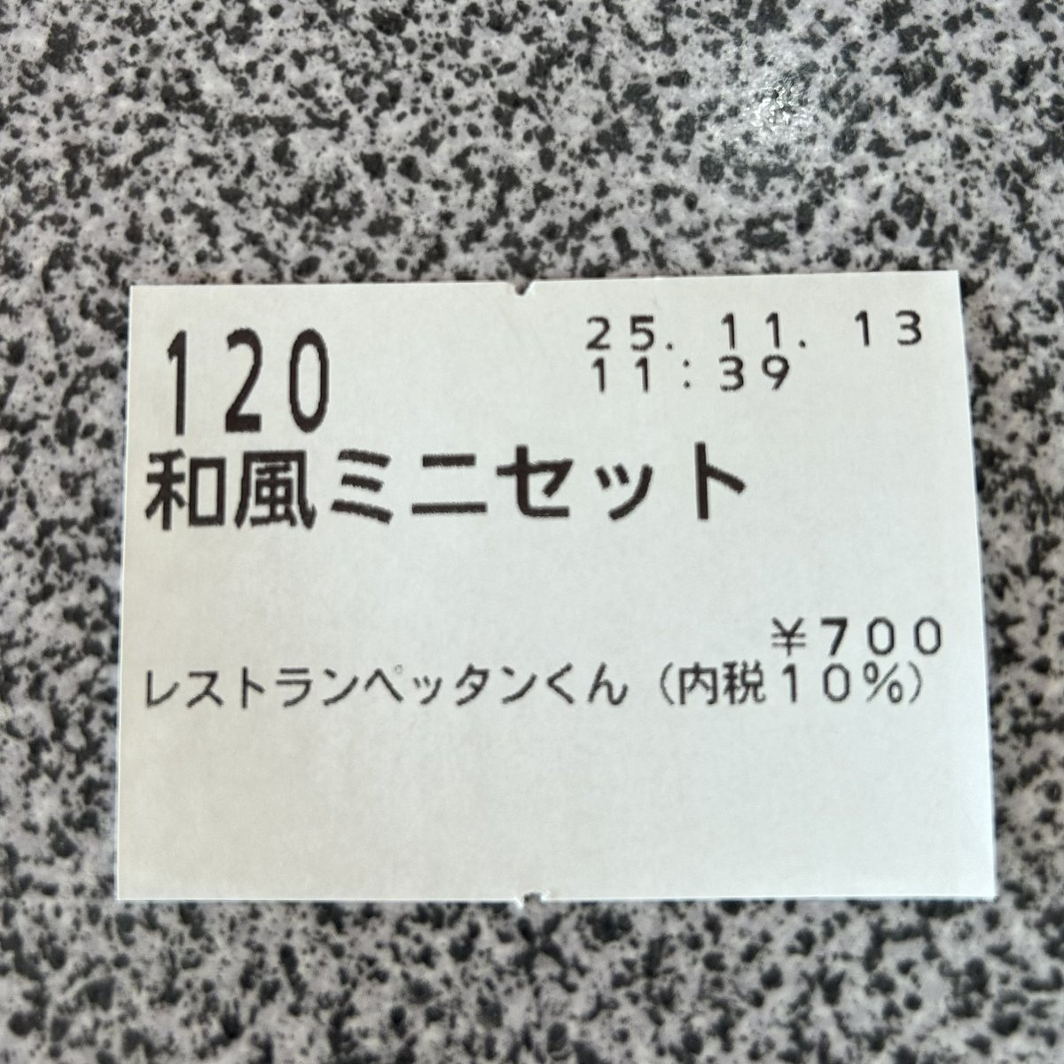 yumokitetotokus's tweet photo. 道の駅厳美渓の【け】
一関といえば餅！ということでお餅のセット700円
 #GGTR
 #BBTR https://t.co/Ha4oXyhSD7