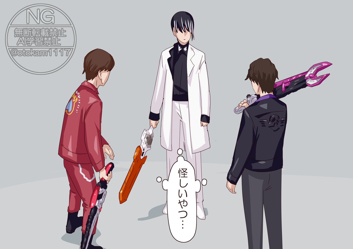 出会ってほしい 