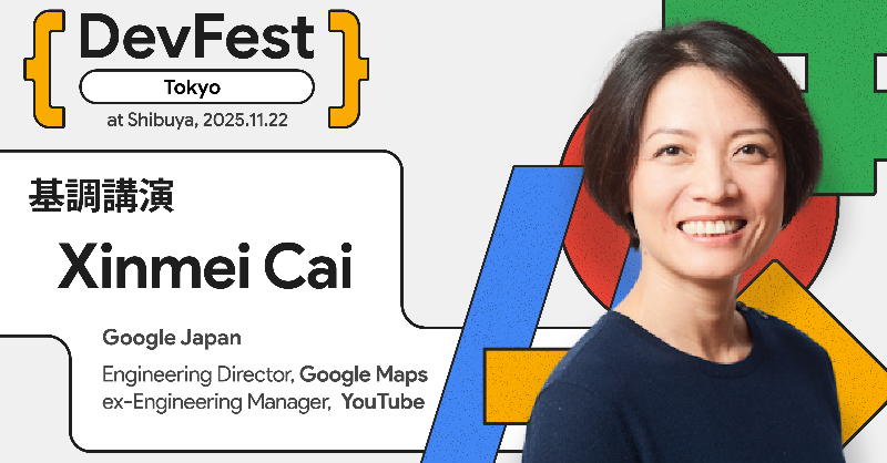 gdgtokyo's tweet photo. Google Developer Group Tokyo 主催・開発者のための祭典 DevFest Tokyo 2025
📅 DevFest Tokyo 2025｜タイムテーブル公開！
11/22(土) 渋谷ベルサールで開催。
AI・Cloud・Flutter・Google Maps など、Google技術を1日で学べる！