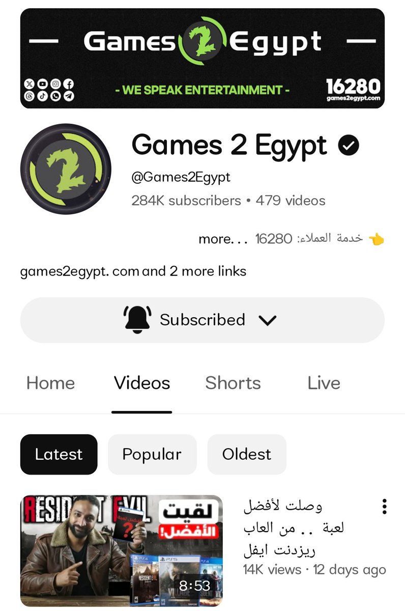 إن شاء الله راجعين لأول بث بعد غياب طويل
النهاردة على قناة جيمز تو ايجبت

الساعة 7 مساءاً بتوقيت مصر
اشوفكم هناك يارجالة
💚💜