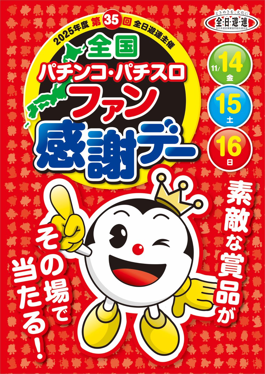 はち✨感謝価格❣️コメントで14444円に❣️12角‼️ 23%E3%81%8A%E3%81%95%E3%81%A4%E3%81%A9%E3%81%8D%E3%81%A340%E5%91