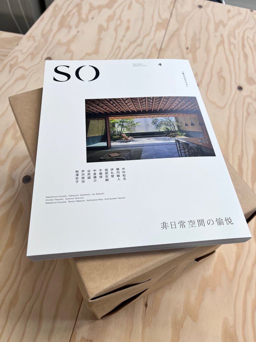 新建ハウジングBOOKS tweet media