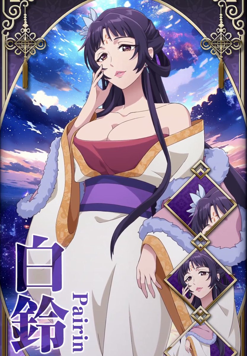 NEW APOTHECARY DIARIES PAIRIN ILLUSTRATION