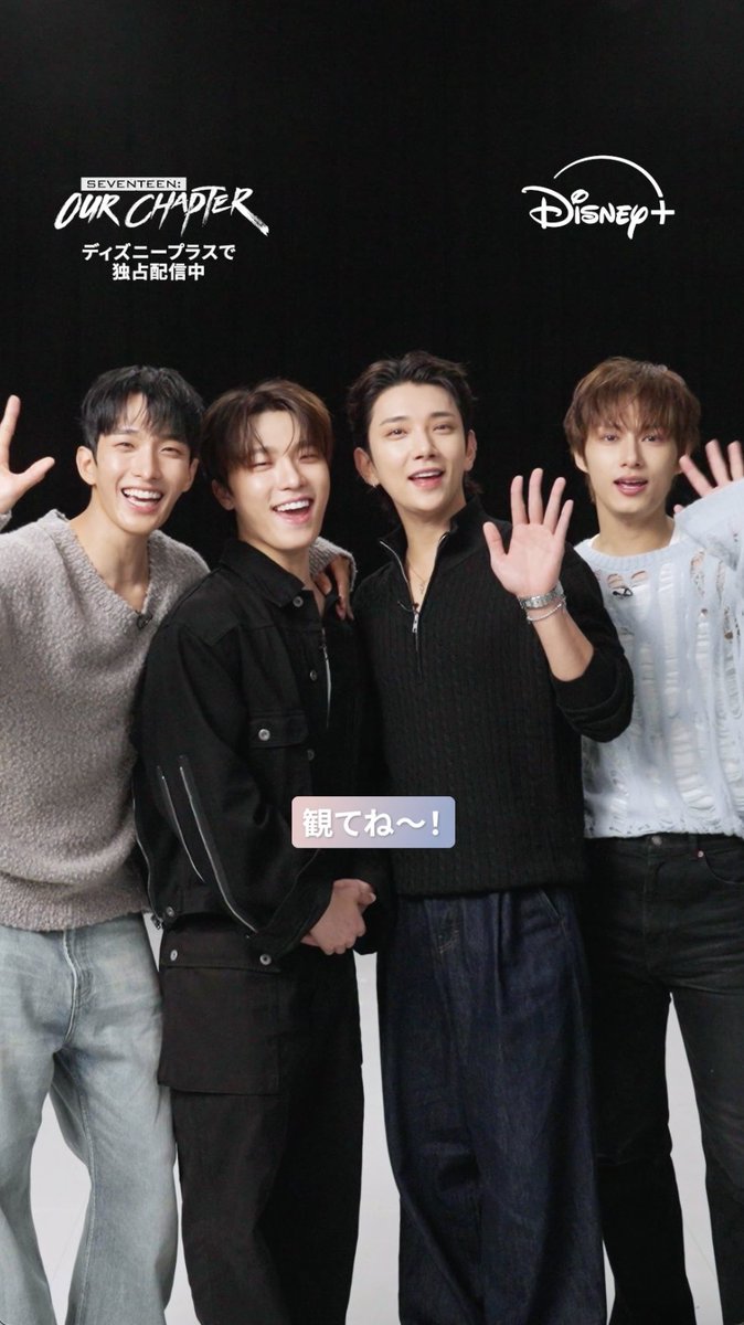 💎🌎らぶ17🌎💎 (@lovesvtdiamond) / Posts / X