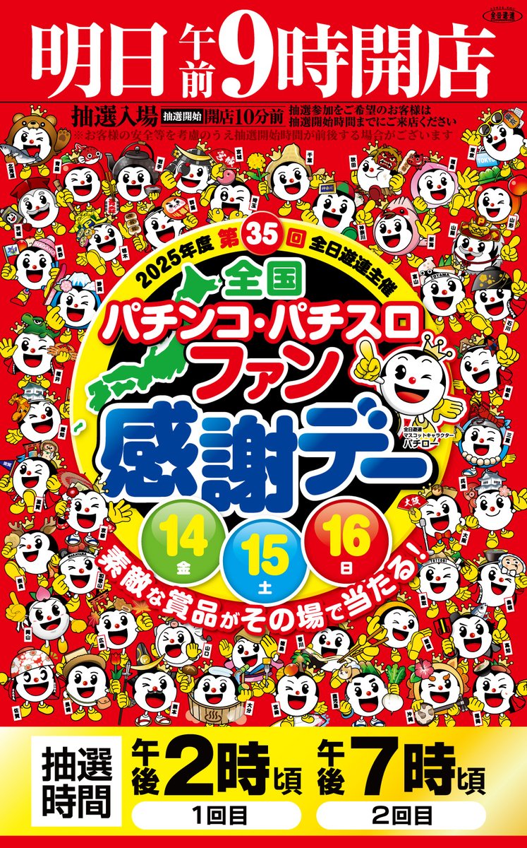 きぃ☆お値引きコメント大歓迎です⭐️さん専用　フード付きジャケット DIESEL】大人もOK☆ ロゴ入り パファージャケット