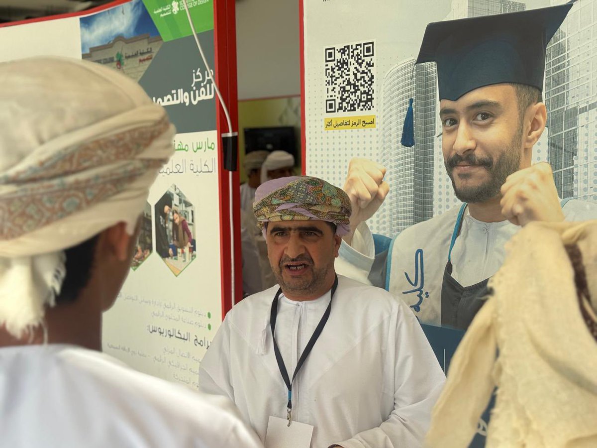 Oman Tourism College tweet media