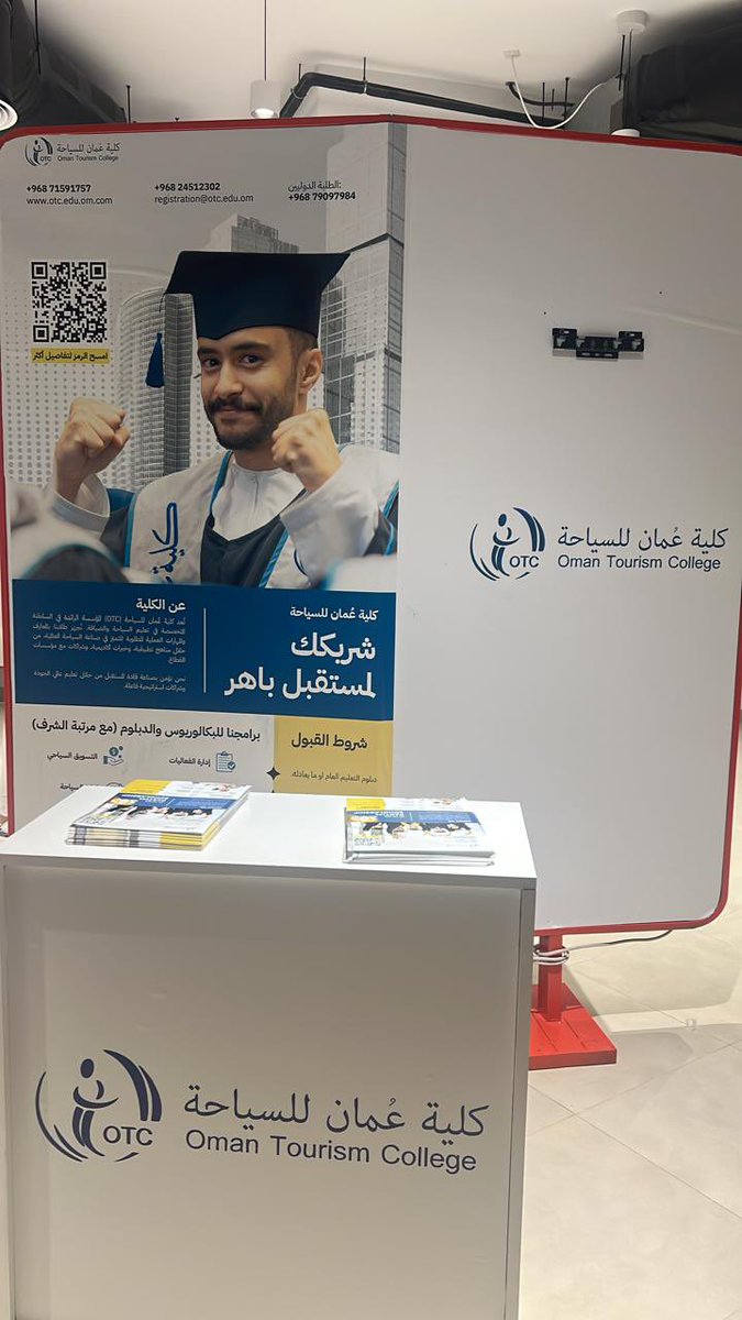 Oman Tourism College tweet media