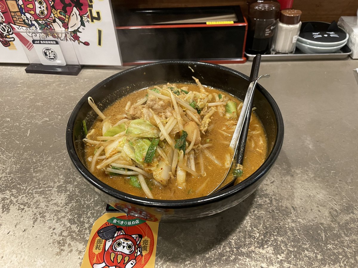 めんめん めんめん (@yellowmen4410) / Posts / X