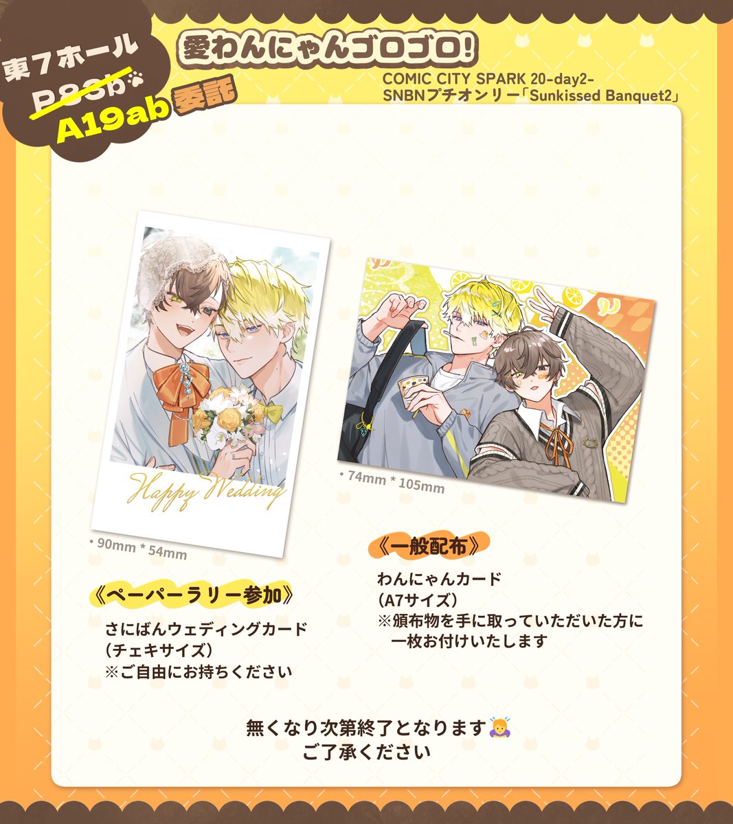 いぬた (@int__v13) / Posts / X