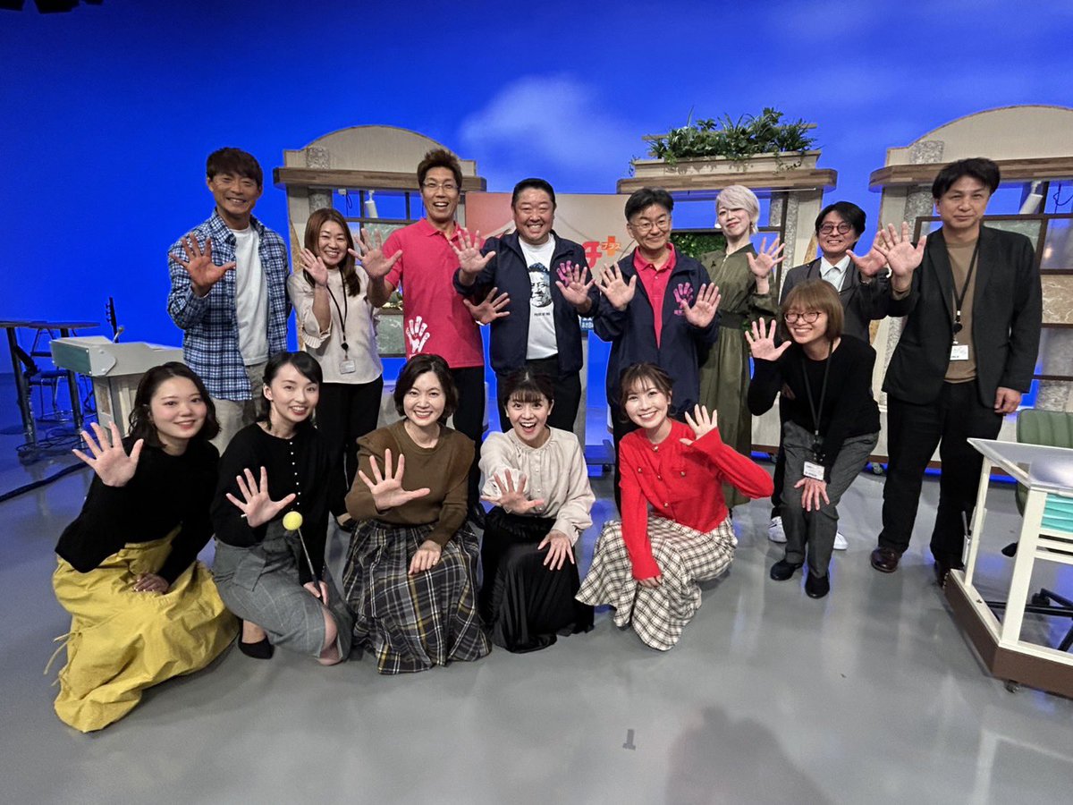 サンテレビ「キャッチ＋」☀️
きょうはゲストの皆さまたくさんで
賑やかなスタジオでした
ありがとうございました！
#サンテレビ #キャッチプラス