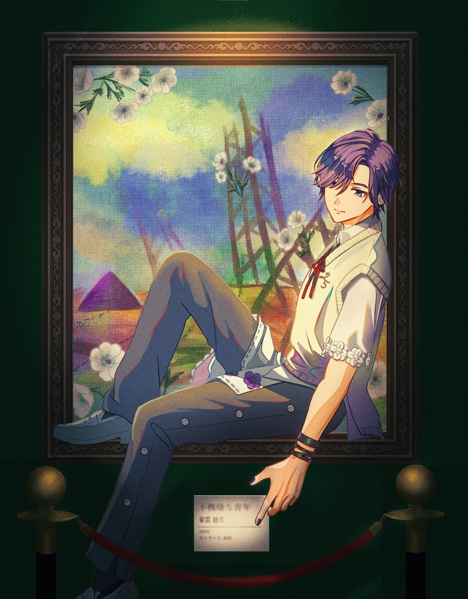 あなたの気持ちが1000年生きてる