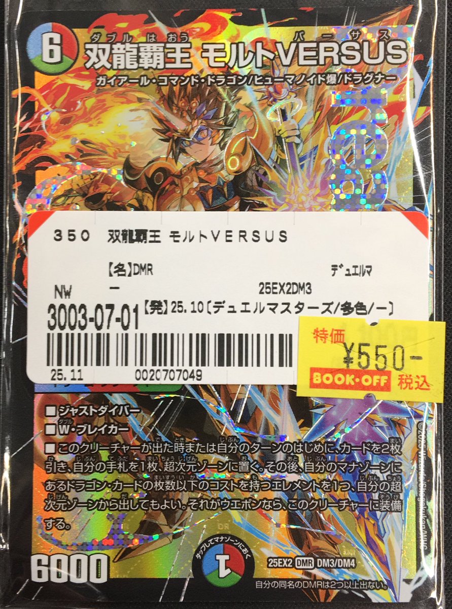 希少】BOOKOFF ブックオフ 勤続10年 ピンバッジ【激レア】 希少