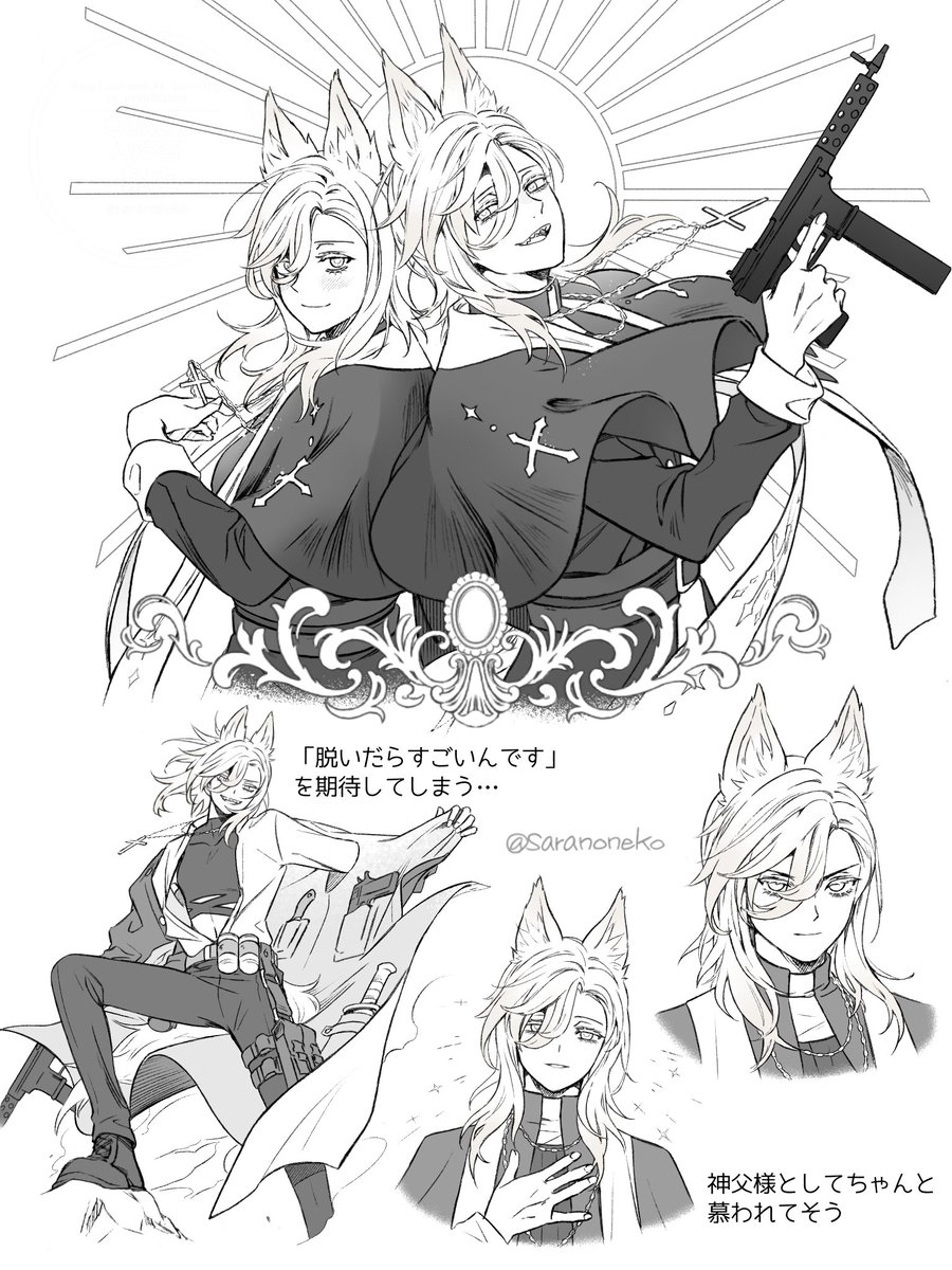 ケイコウトウ@XX歳上人生未勝利 (@keikouto) / Posts / X