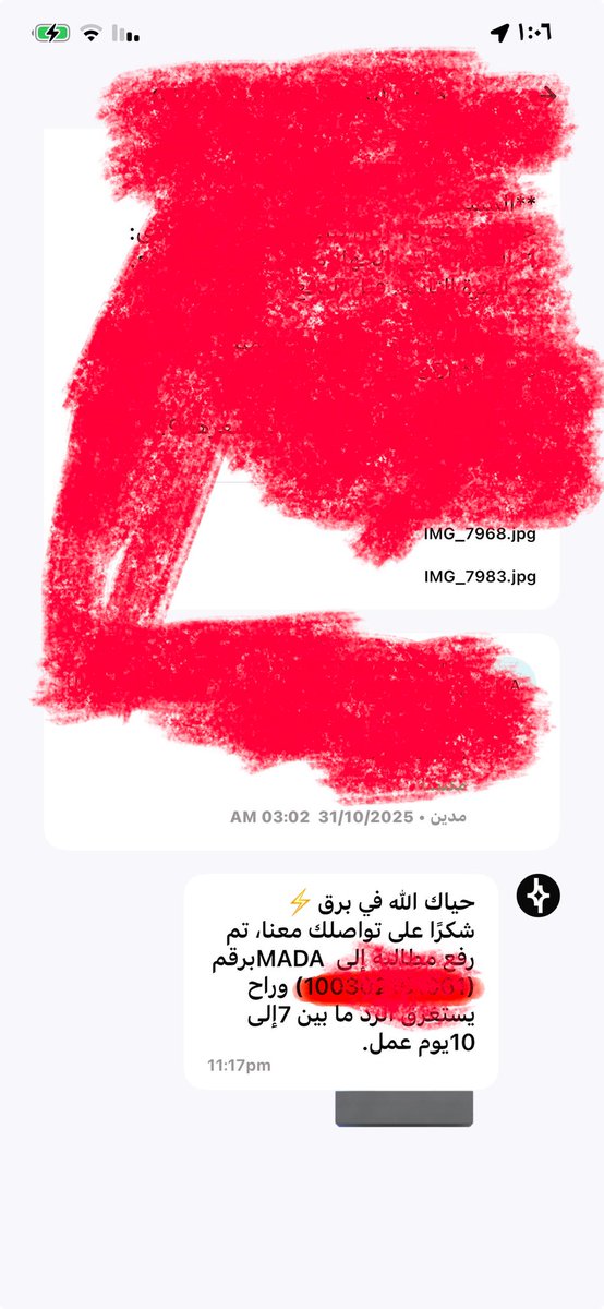 مرت 13 يوم ياحبايب <a href="/usebarq/">barq</a> 😔