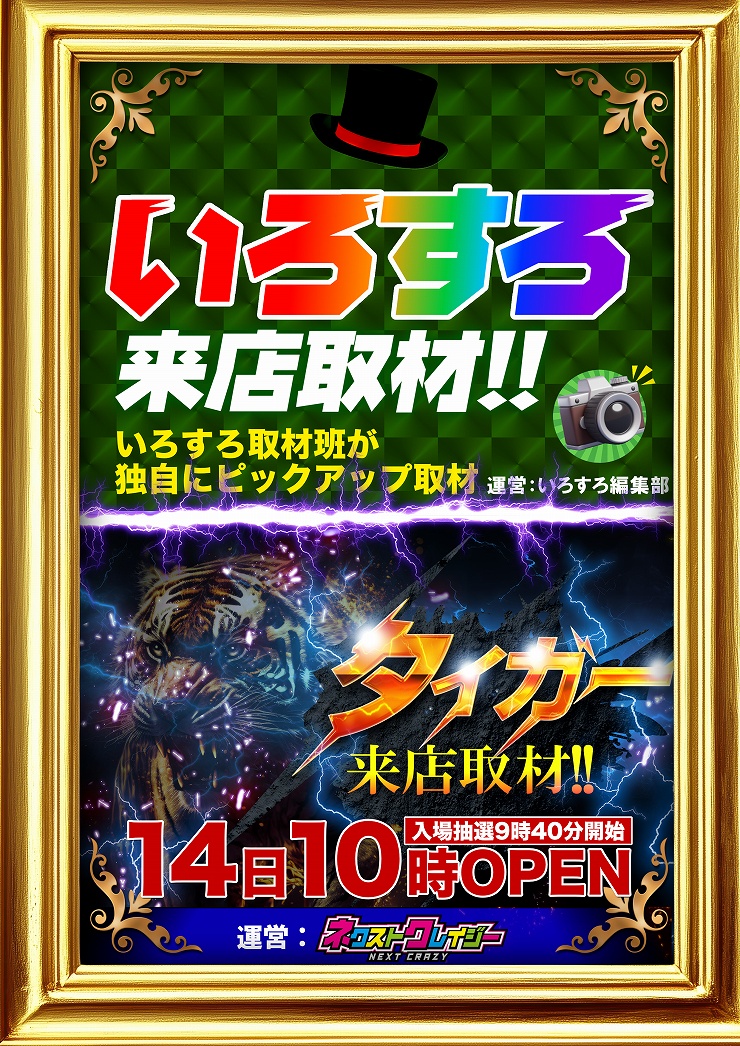 46000円即決可能です。 第35回全国パチンコ・パチスロファン感謝デーオ 46000円即決可能です。 第35回全国パチンコ・パチスロファン感謝デーオ