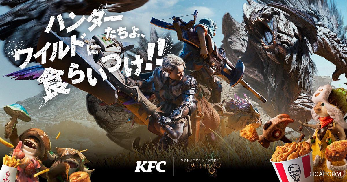 WiFi_RENTAL_TYO's tweet photo. ケンタッ��ーフライドチキン！

ハンターたちよ、ワイルドに食らいつけ❗️
#KFC と #モンハンワイルズ コラボが決定❗️

#wifiレンタル 
#wifi即日 

ポケットWiFiなら【wifiチャンネル新橋 銀座店】へ📍

東京都港区新橋2-2-3-4F 
03-6868-7987 
https://t.co/H9KObFJKsM https://t.co/ZIvktgq3FH