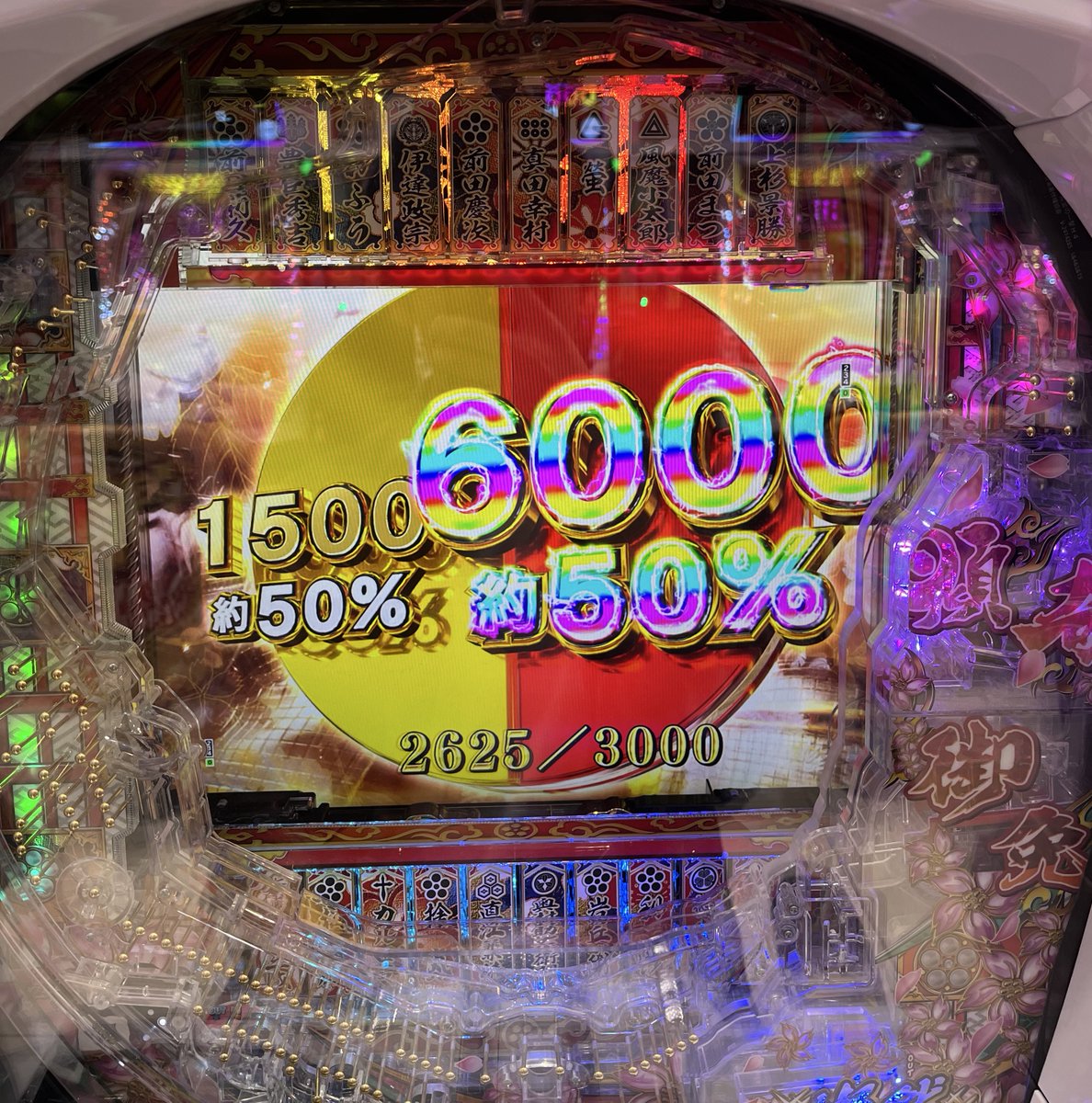 パチガワラ tweet media