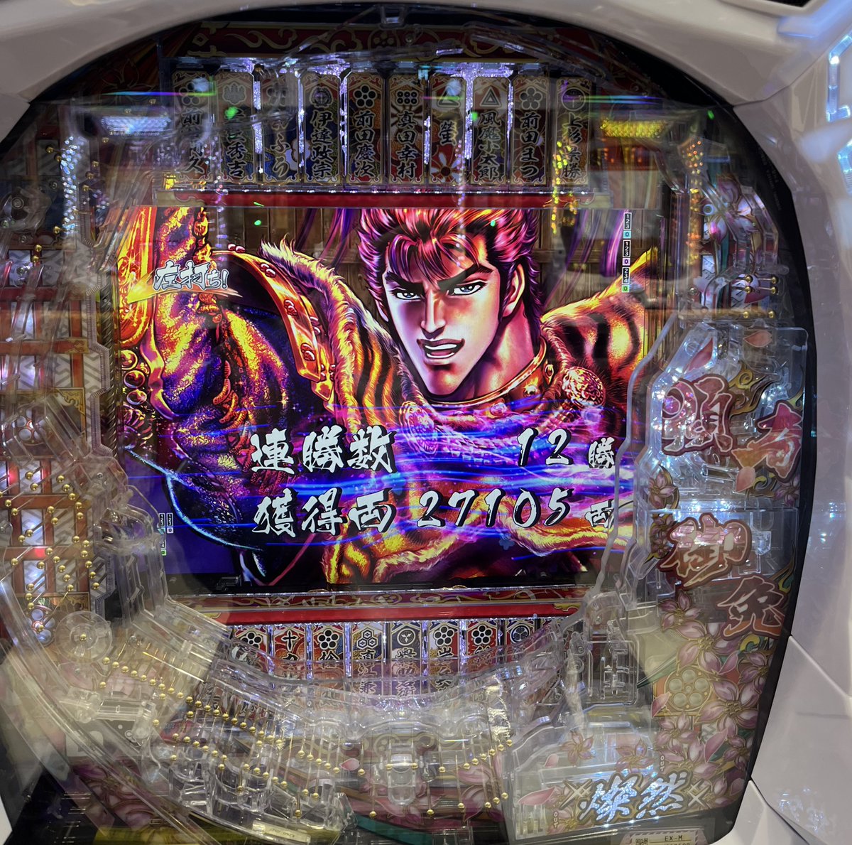 パチガワラ tweet media