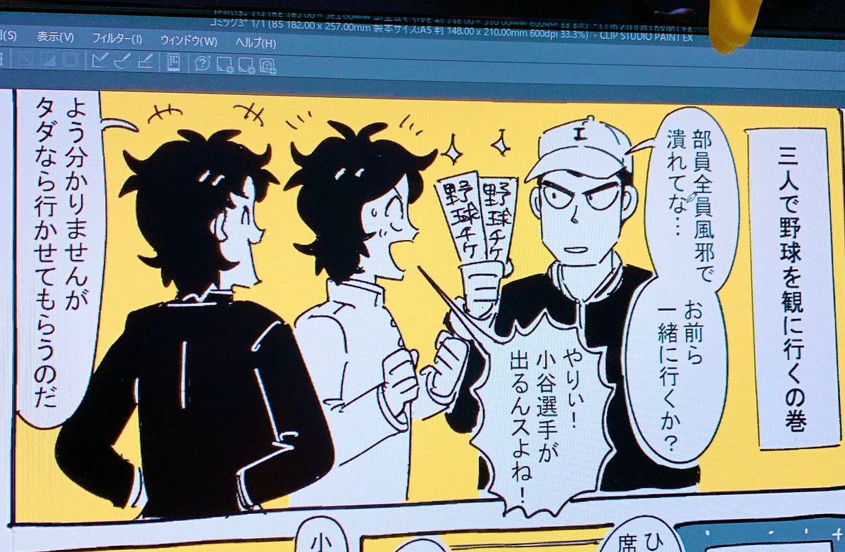 そのうちに藍・塊・零の漫画が上がります✍ 