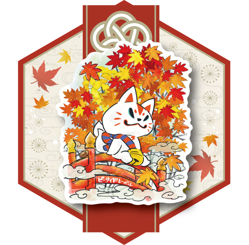 Creative】紅葉企画 秋気分高まるステッカー♪ 直営店や公式WEB