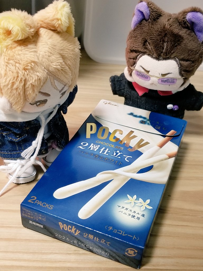 23_sanpo's tweet image. 💛イケメンくんが食べてたやつ🙌

💛たべちゃう？
💜明日のおやつにしようぜ