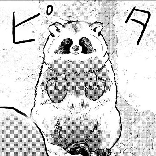 どんくさいタヌキの話（0/5）