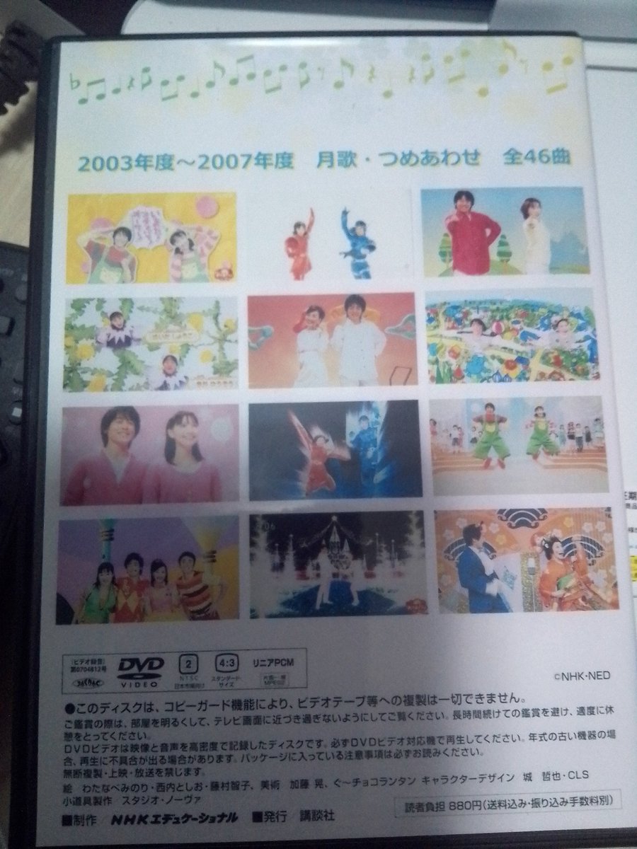 今井ゆうぞう W.A.L.K 〜With A Lot Of Kiss〜 その間、新曲として世に送り出した「今月の歌全46曲」や、月のうた