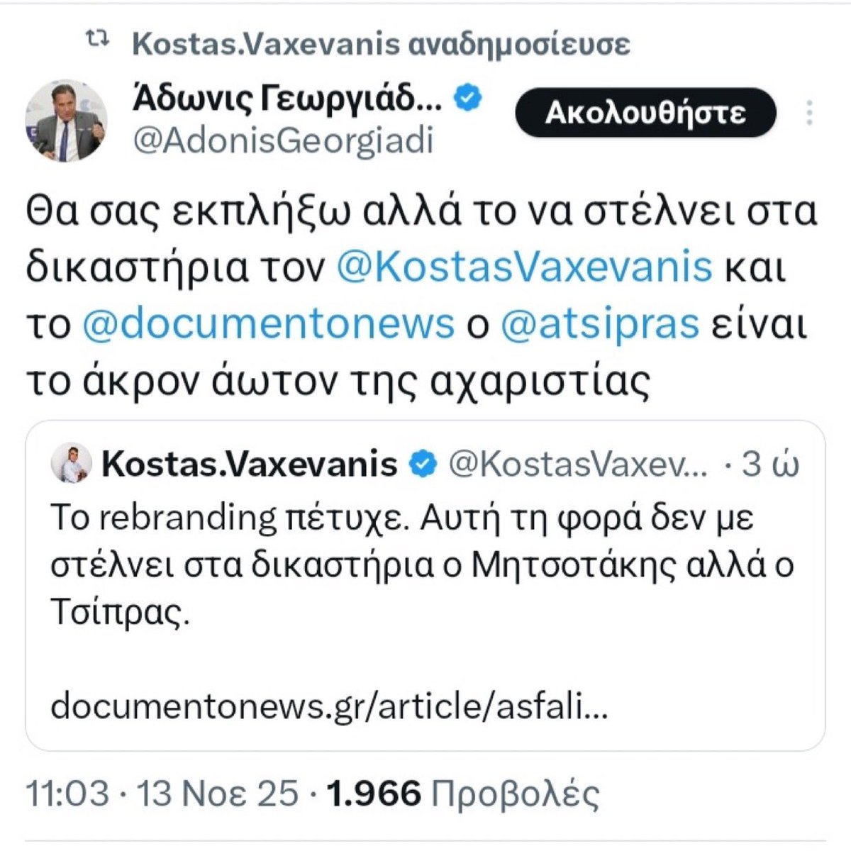 paratiritikos (@cap_puccinos) on Twitter photo 