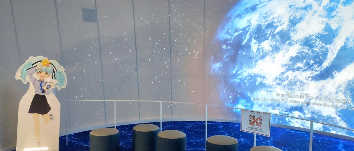 ⭐️リリィ♡⭐️ 超新星爆発リリィちゃん