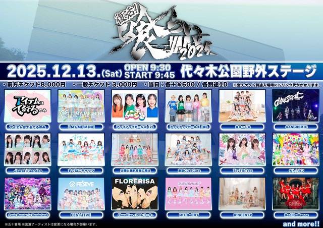 きゅ～くる (@cu_clu) / Posts / X