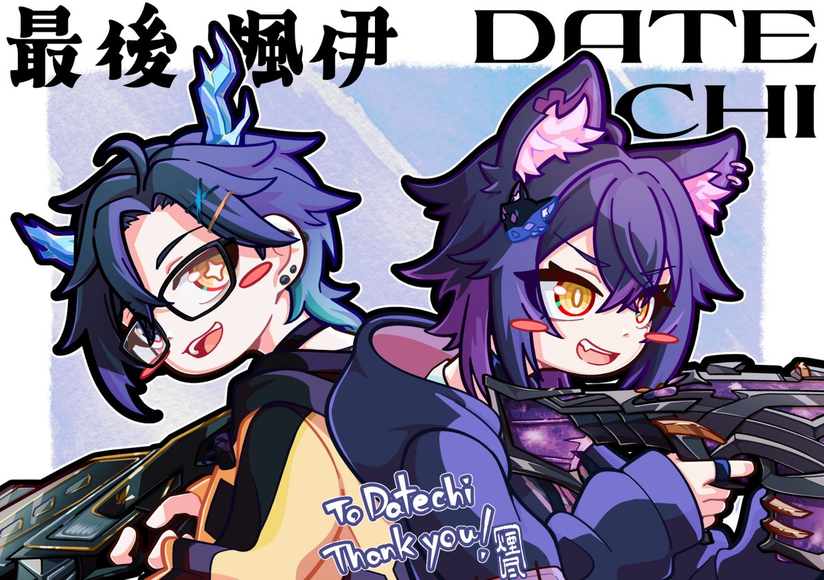 enjin125's tweet photo. commission!
skebにてDatechi様（ #datechiVT）とKaede様（ #KaedeSaigo）を描かせていただきました🥳🥳🥳
ご依頼いただきありがとうございました！！！
 #Drawtechi #KaSaArt https://t.co/YWzPi9knkl