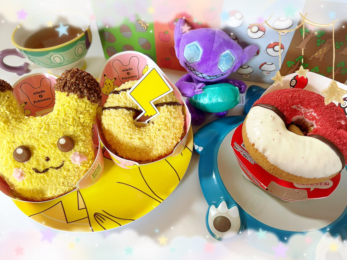 tamago様　ご確認くださいm(_ _)m へへへ、私も食べました🍩