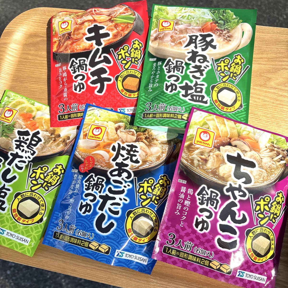 公式】東洋水産株式会社（マルちゃん） (@toyosuisan_jp) / Posts / X